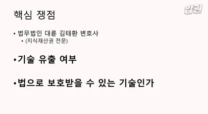 해저케이블, LS전선 vs 대한전선 기술 유출 미스터리