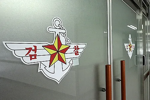 동료 병사들 앞에서 상관 험담해 송치된 병사···군검찰 ‘불기소’
