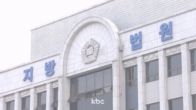 부하 직원 폭행한 50대, 항소심서 무죄 왜?...法 "정당한 목적"