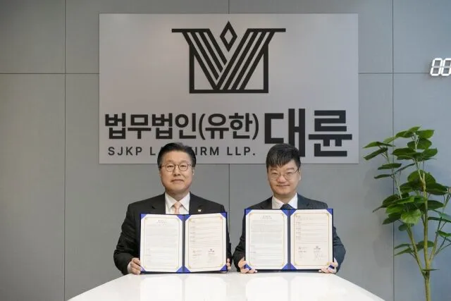 “한·중 법률 가교 잇는다”…대륜, 중국 로펌 잉커와 MOU 체결