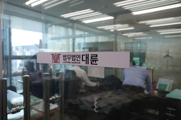 [칼럼] 성범죄 처벌 증가세, 전문 법적 조력 중요