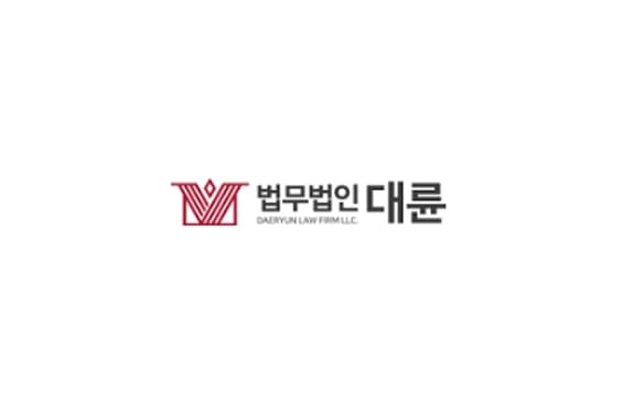  [손배] 퇴사 직원 요청에도 근무 당시 동영상 삭제 안 한 이벤트업체 대표에 손해배상 판결