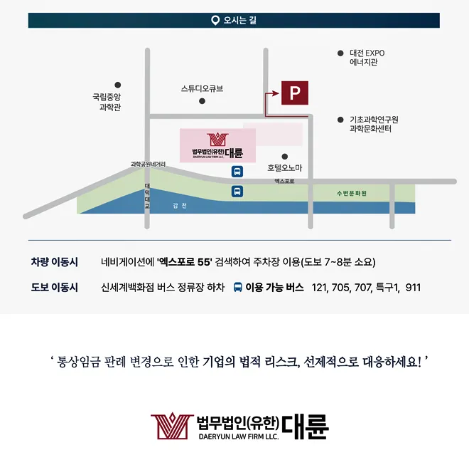 https://www.lawissue.co.kr/view.php?ud=2025031321511841989a8c8bf58f_12