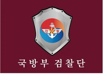 “휴가 때 여자랑…” 후임 성적 모욕한 상관 ‘무혐의’ 이유는