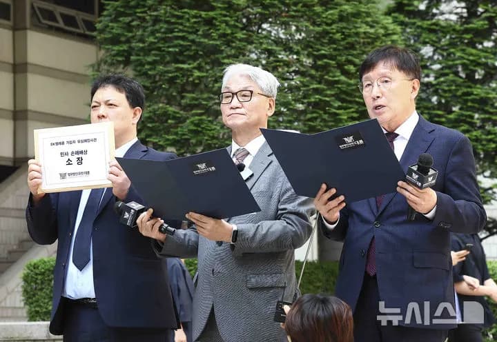 SKT이용자 235명, '유심 해킹'에 인당 100만원 민사소송 제기