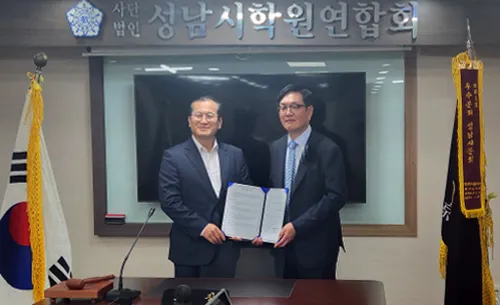 법무법인 대륜‧성남시학원연합회, 불법 사교육 근절 ‘맞손’