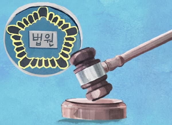 법원 “물품대금 미지급…연대보증인이 함께 갚아야”
