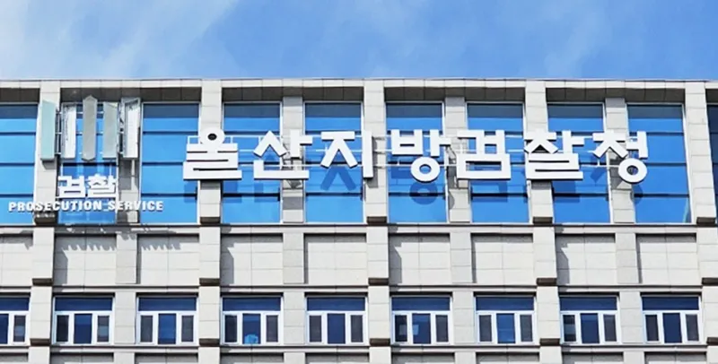 "강사 교육해준 것"..4년간 제자 무일푼 고용한 40대 원장 무혐의