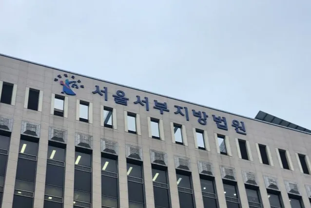 이체 받은 돈이 ‘피싱 피해금’…법원 “부당이득·손해배상 채무 없어”