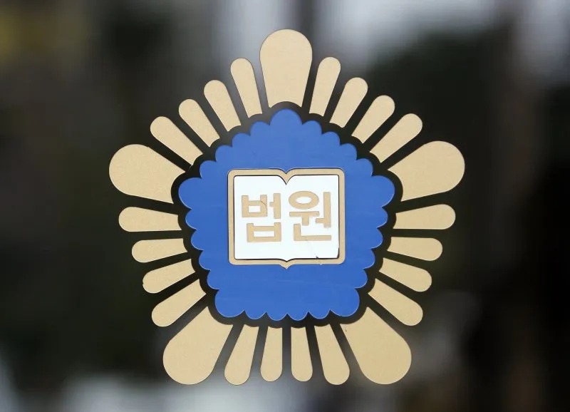 15억 약정서 쓰고도 ‘책임 없다’ 주장...법원 "자필 서명, 책임 명백"