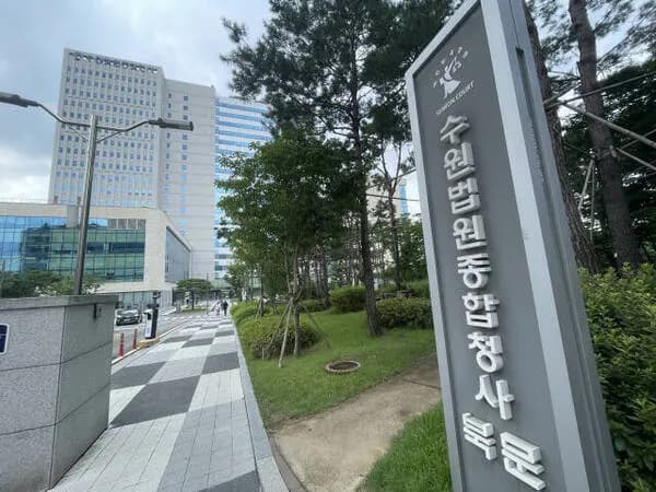 경영 상황 속여 계약 체결한 공장장…항소심서도 ‘무죄’