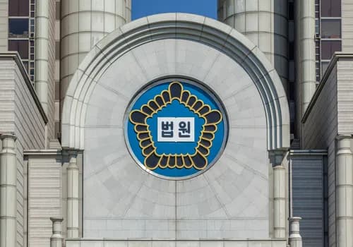 부당한 지시 따라 해고된 직원…法 “부당 해고 인정”