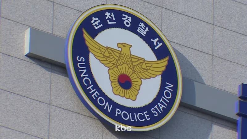재하도급 의혹 건설업자 무혐의..."'서면 동의' 정해진 형식 없어"