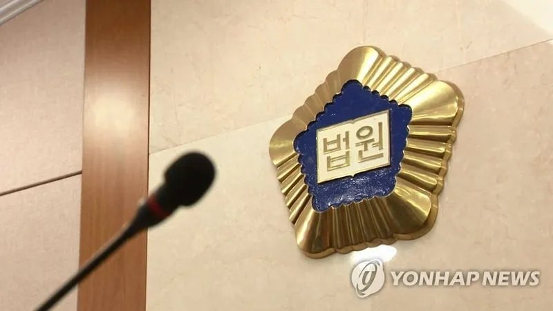 가맹점주 공개 비난한 사업자 항소심서도 ‘무죄’