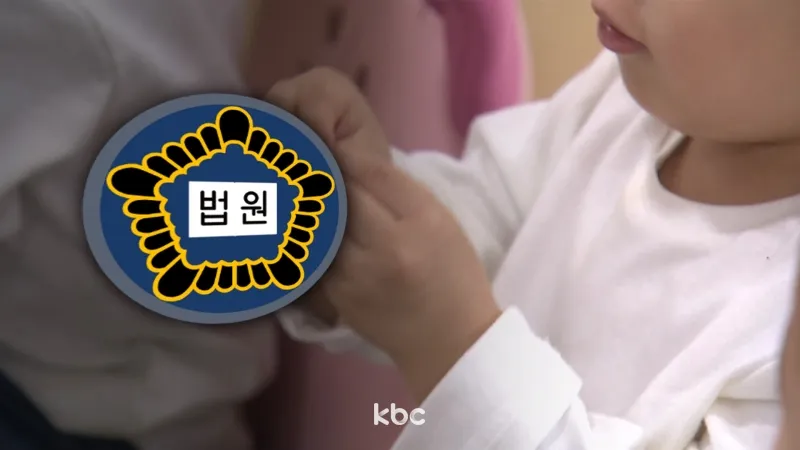 "팔 잡고 강제로 앉혀" 30개월 아이 골절상 입힌 어린이집 교사