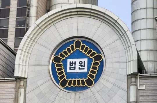 법원 "정부, 75년 전 '고성 보도연맹 피해' 유족에 배상해야"