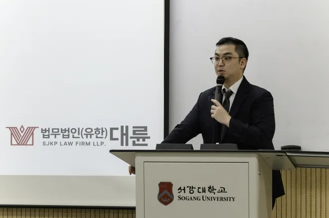 법무법인 대륜, 서강대서 미래 법조인에 노동법 강의