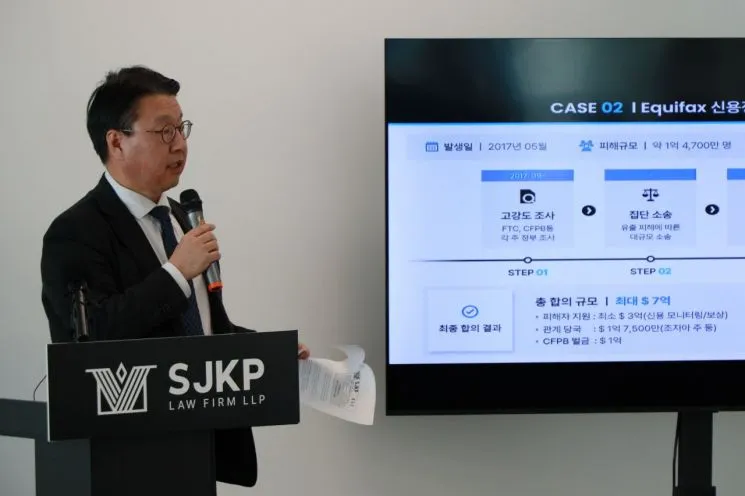 "미국서 쿠팡 집단소송, 참여자 1000명 넘어서… 주문한 적 있으면 참여 가능"