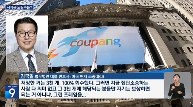 김범석의 정교한 타이밍…속내는 ‘방어’?