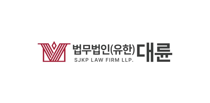 방송사 음악감독 사칭, 17억 원 편취한 혐의 30대 여성 징역 4년 선고