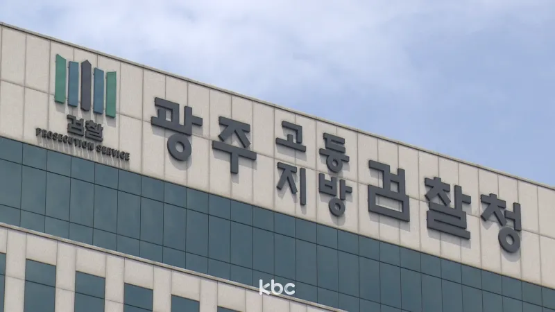 "너는 정신병자야…" 중1 학원생 모욕한 영어 강사 아동학대 불기소 왜?