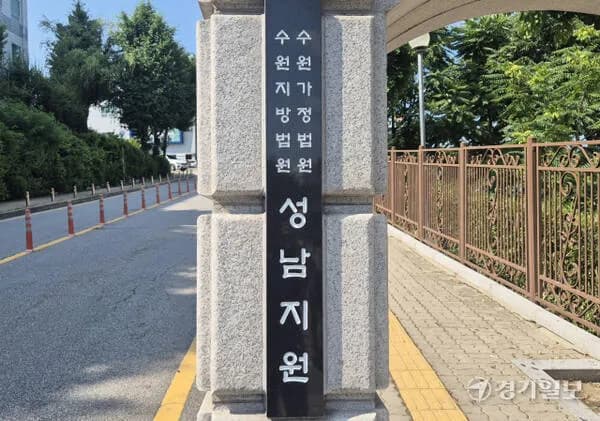 법원, '분당 흉기난동' 최원종 부모 배상책임 기각…"예측 불가능한 범행"