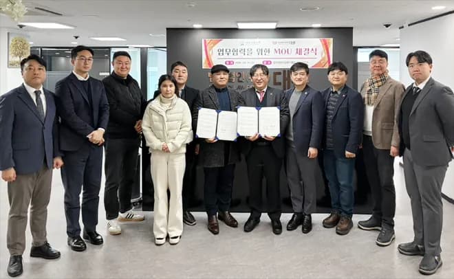 대륜, 제주시유도회와 MOU 체결…“지역 체육계 법적 안정성 강화”