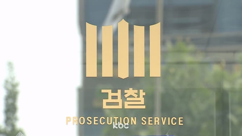 '아이 제압·소변 지연' 논란...검찰 "학대 아냐" 어린이집 교사 손 들어줘