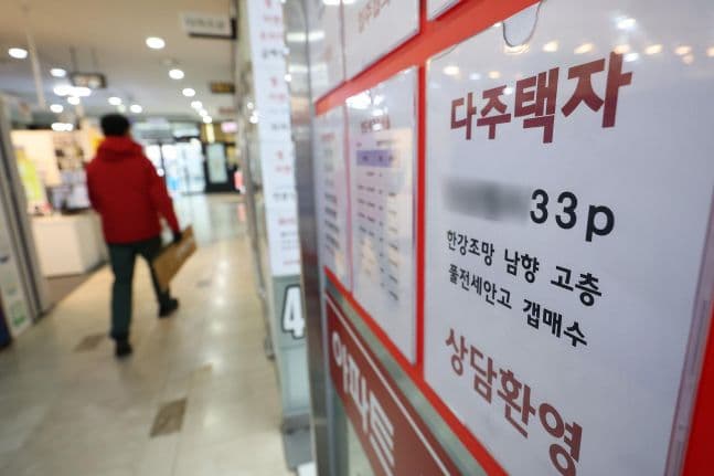 "사업자대출 유용 원천봉쇄"...합동 전수조사에 "금융·세무·형사 '삼중 리스크'"
