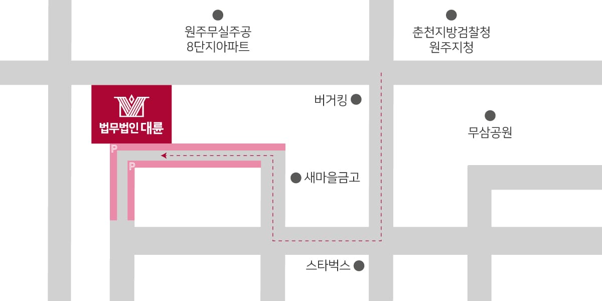 원주 사무소 약도
