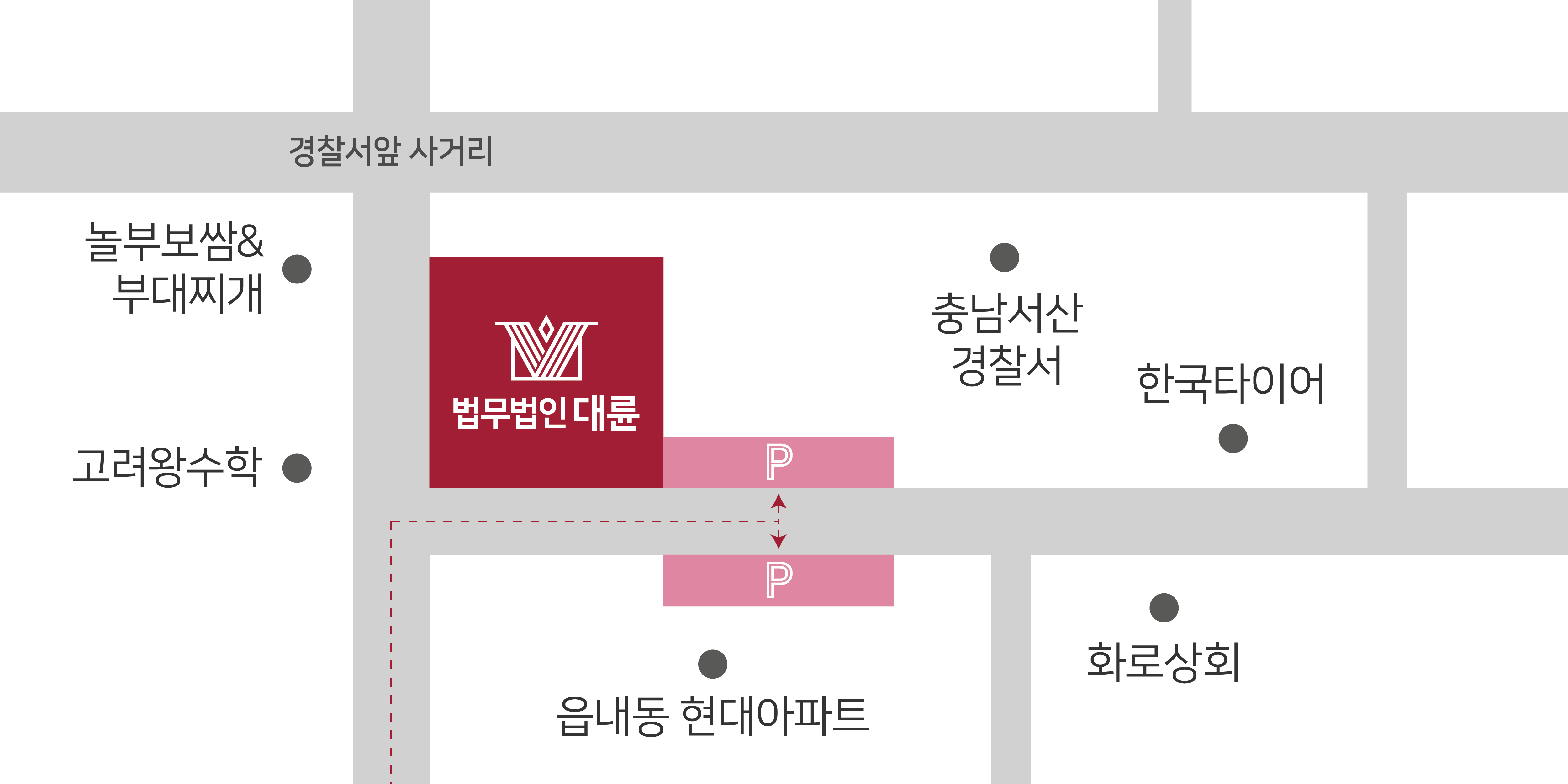 서산 사무소 약도