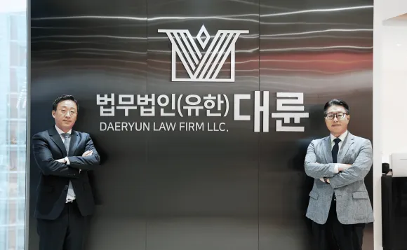 대륜, “법률 서비스 질 향상”…송무본부 신설·글로벌 로펌 시스템 도입