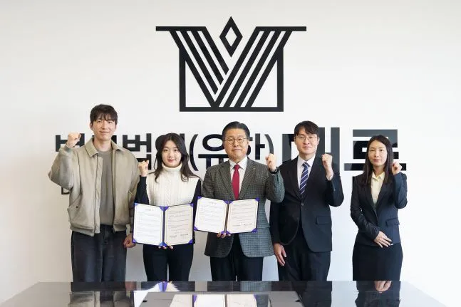 법무법인 대륜, AI 기반 세무플랫폼 운영사 '캔버스앤피플'과 MOU