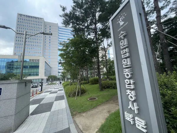 '레이저 치료, 시술행위' 보험금 지급 거절에…法 "신체 조작 가하면 수술"
