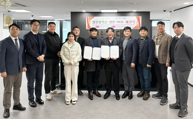 대륜, 제주시유도회와 MOU 체결…“지역 체육계 법적 안정성 강화”